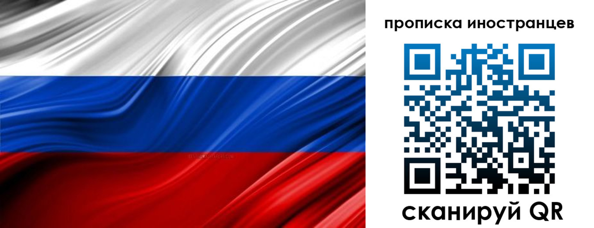 временная регистрация госуслуги в Соль-Илецке