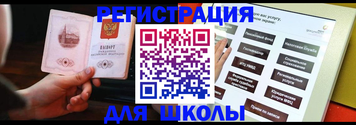 пропишу в квартире в Соль-Илецке